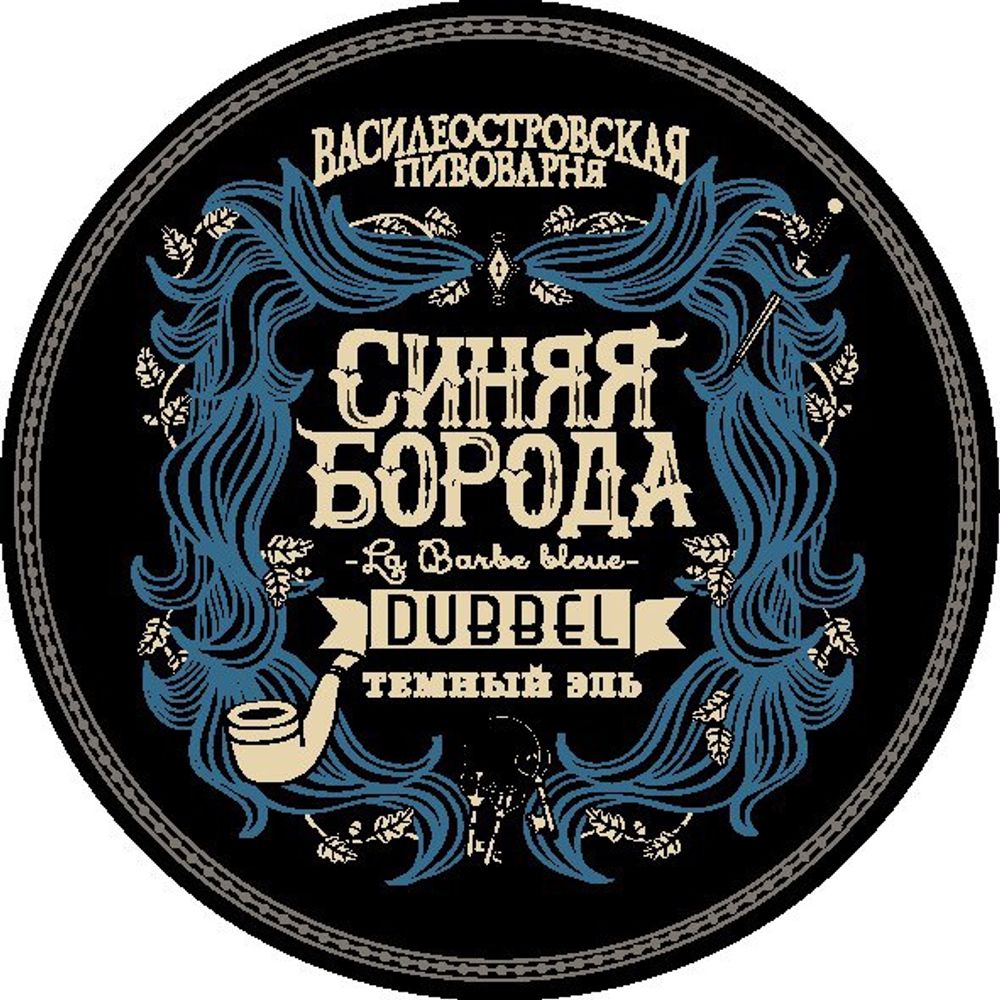 Пиво Василеостровское Синяя Борода / Sinyaya Boroda 20л - кег