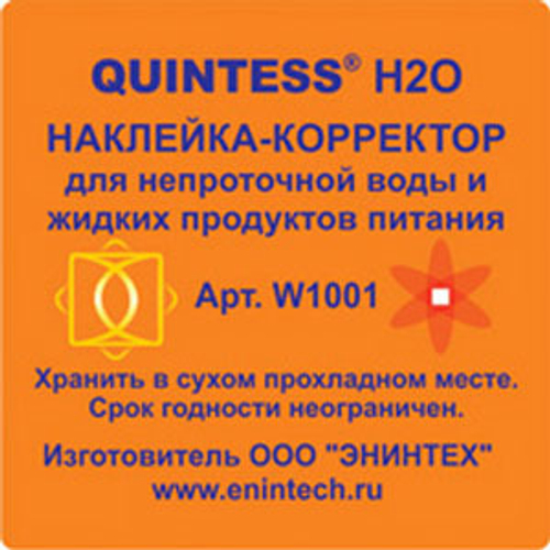 Наклейка корректор Энинтех QUINTESS H2O, для воды и напитков, 40х40, 8 шт