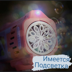 Набор генератор мыльных пузырей "Миниган", синий / Мыльные пузыри детские пистолет
