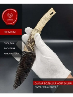 Нож Гравировка Змея Белая 3 24 см (под заказ)