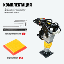 Вибротрамбовка ALTECO RM 100 D