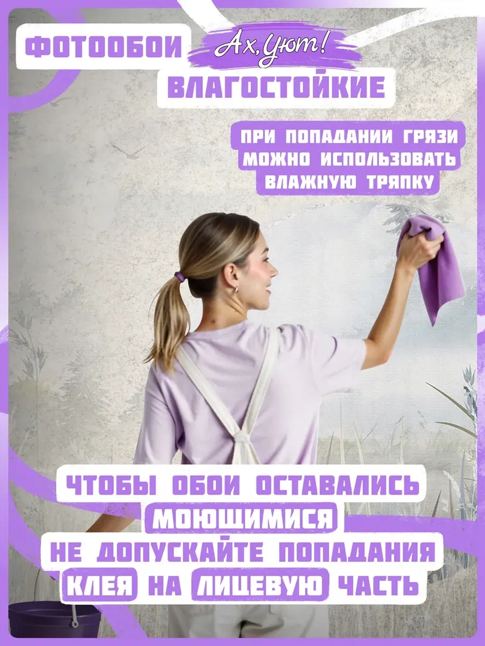 Фотообои лес и горы в тумане акварель