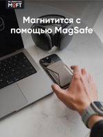 Кардхолдер и Подставка для телефона с усиленными магнитами MOFT Snap On MOVAS