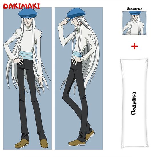 Дакимакура Кайто арт. 0589