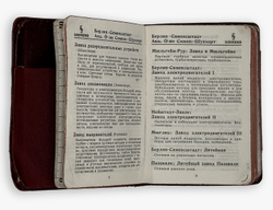 Карманный ежедневник-календарь немецкой компании Siemens на 1941г. На русском языке.