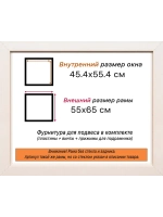 Рама для картин и фотографий 45x55