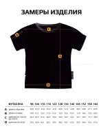 Футболка детская базовая