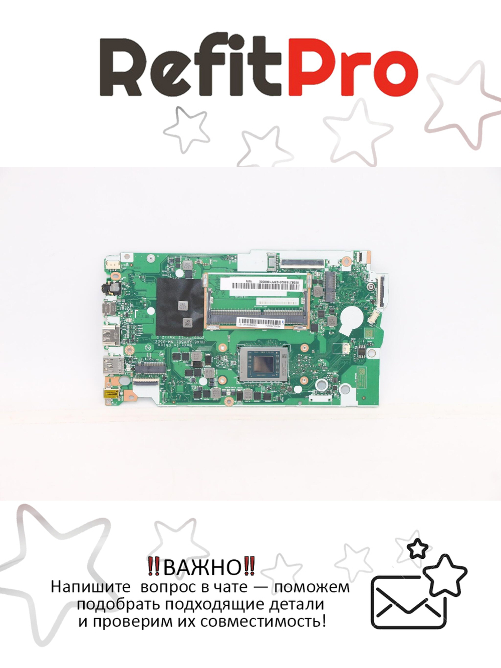 Материнская плата для ноутбука Lenovo V14 G2-ALC 82KC WIN Ryzen 3-5300U UMA 4GB RPMC (5B21B85221), оригинал