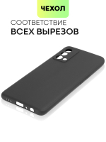 Чехол BROSCORP для realme GT Master Edition оптом (арт. RM-GT(ME)-COLOURFUL-BLACK)