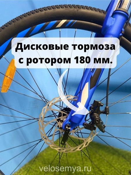 Горный взрослый велосипед Stels Navigator 910 MD 29