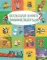 Большая книга виммельбухов 2