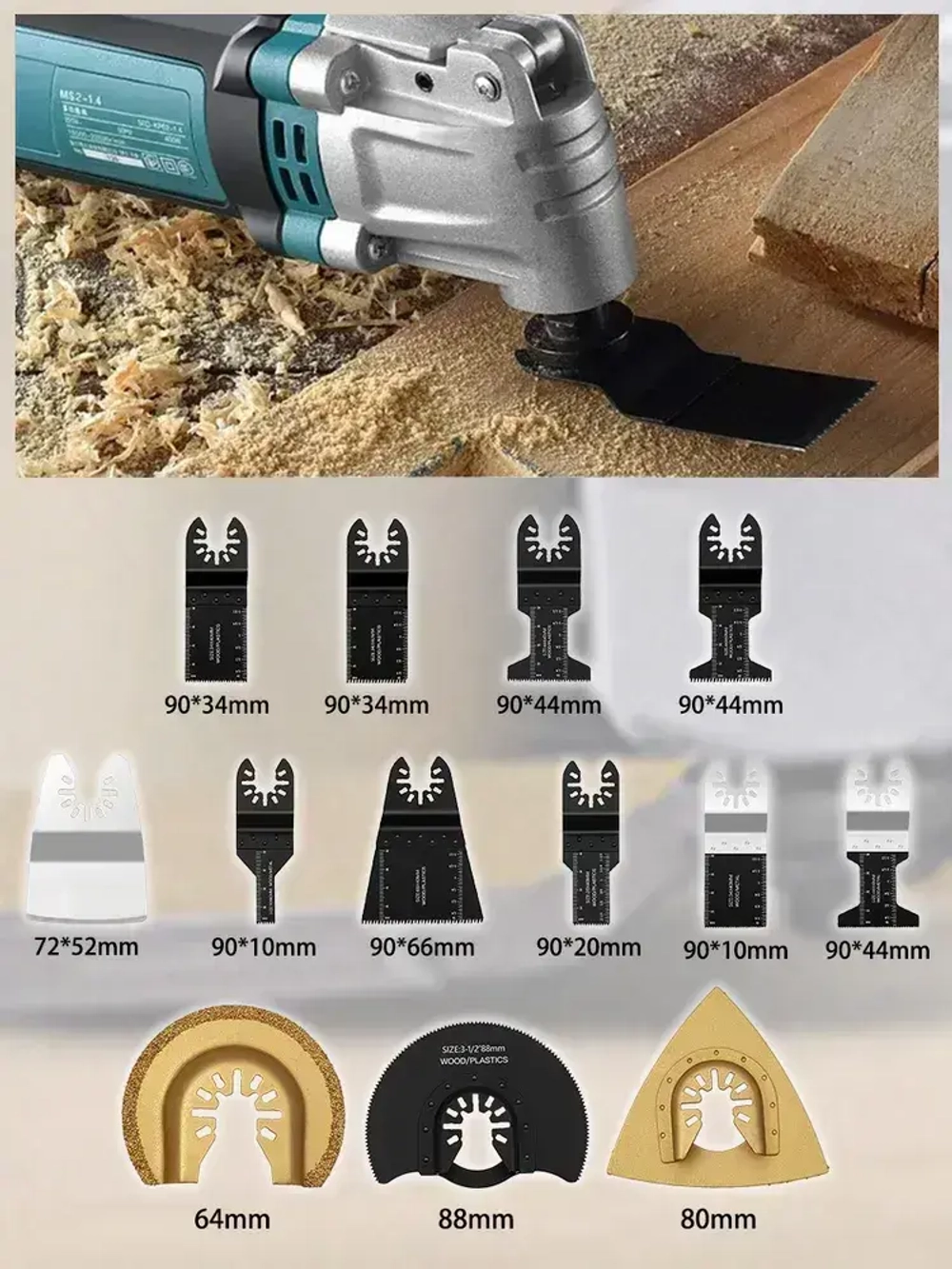 Многоцелевые быстросъемные пильные полотна,набор 13шт,насадки для реноватора по дереву