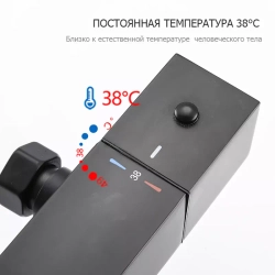 Душевая стойка Frap (Фрап) F24007-6 с термостатом и изливом, Черная матовая