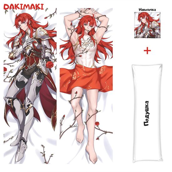 Дакимакура Аргенти Хонкай Стар Рейл арт. 1324