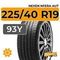 Nexen Nfera AU7 225/40 R19 93Y XL
