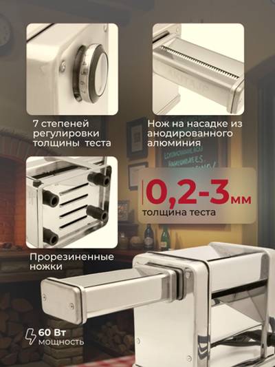 Электрическая тестораскатка - лапшерезка AKITAJP HO-150-2-DD