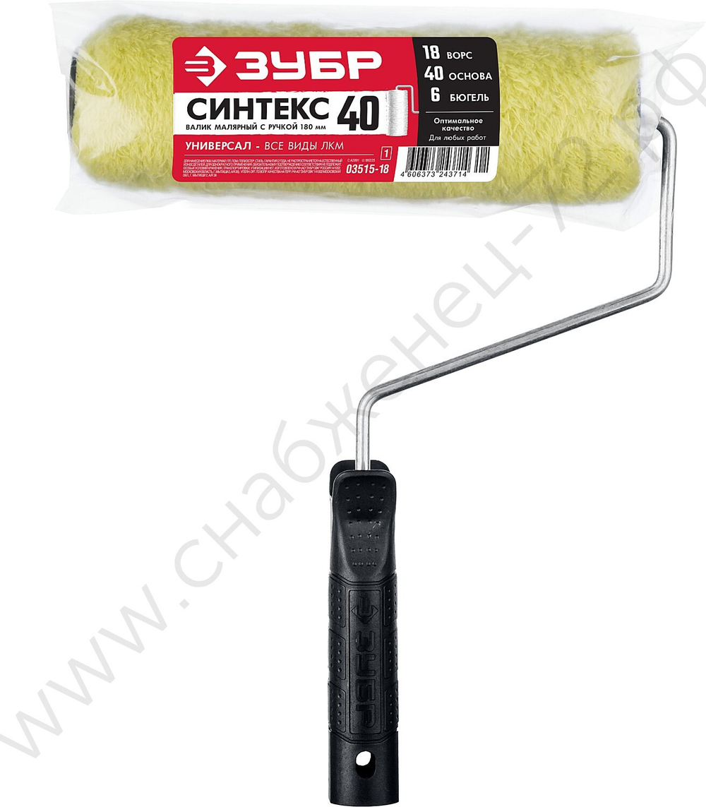 ЗУБР СИНТЕКС 48 мм, 6х180 мм, Малярный валик с ручкой, МАСТЕР (03515-18)