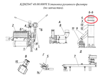 ДС-168 46.00.210 Труба
