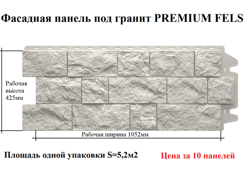 Döcke FELS Панель (Арктик)