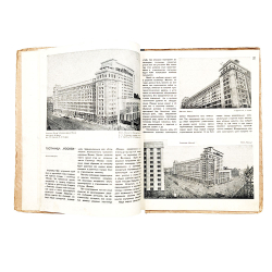 [Полный комплект] Архитектура СССР, 1936.