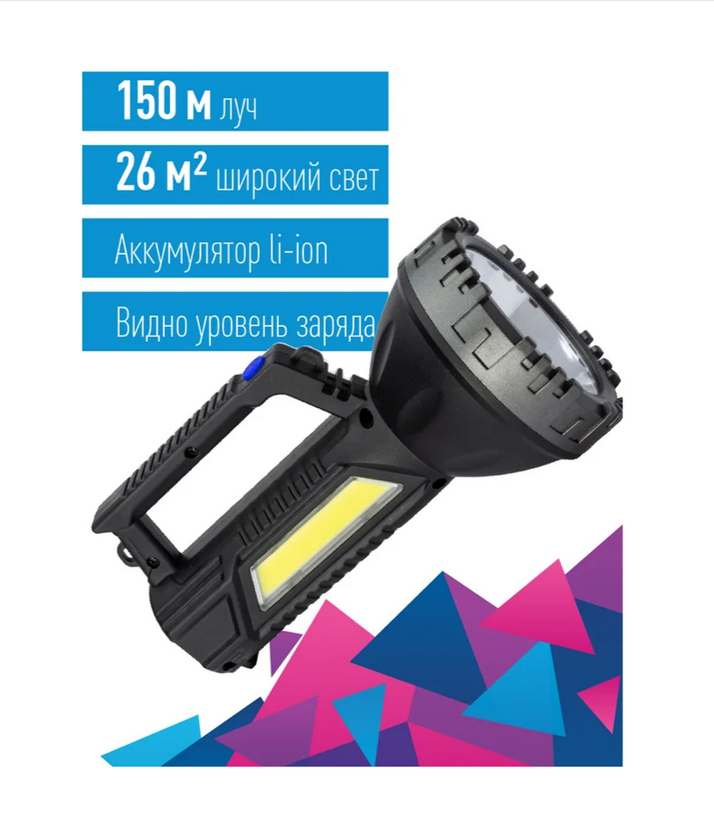 Фонарь прожектор КОСМОС KOC904Lit Черный/серый