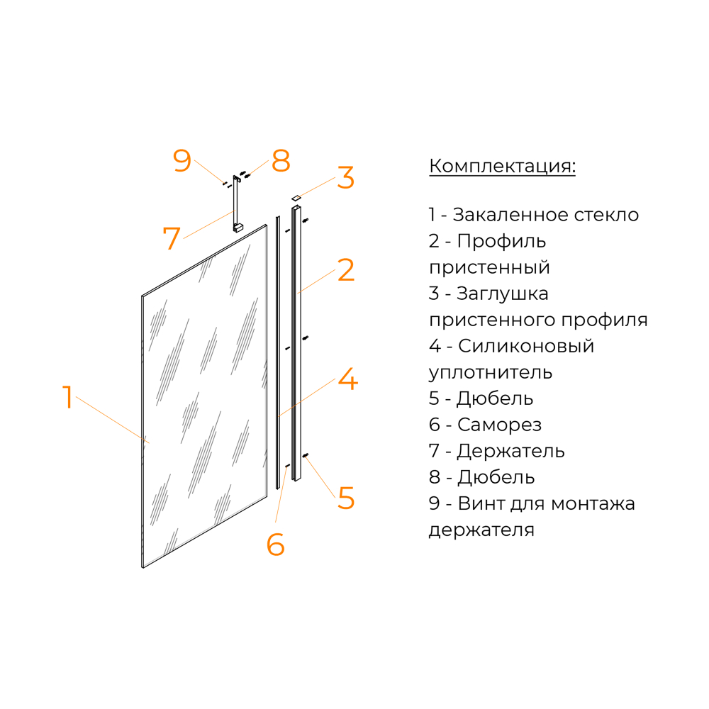 Шторка на ванну RGW SC-150 (Тонированное (Серое), 600)