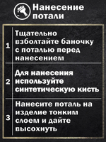 Набор «Античная Бронза» (жид. поталь бронза 20 мл + битум. лак с брон.пигм. 50 мл)