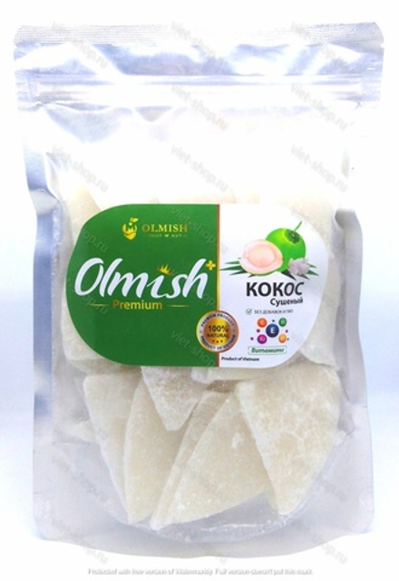 Кокос сушеный Olmish, 500 гр.