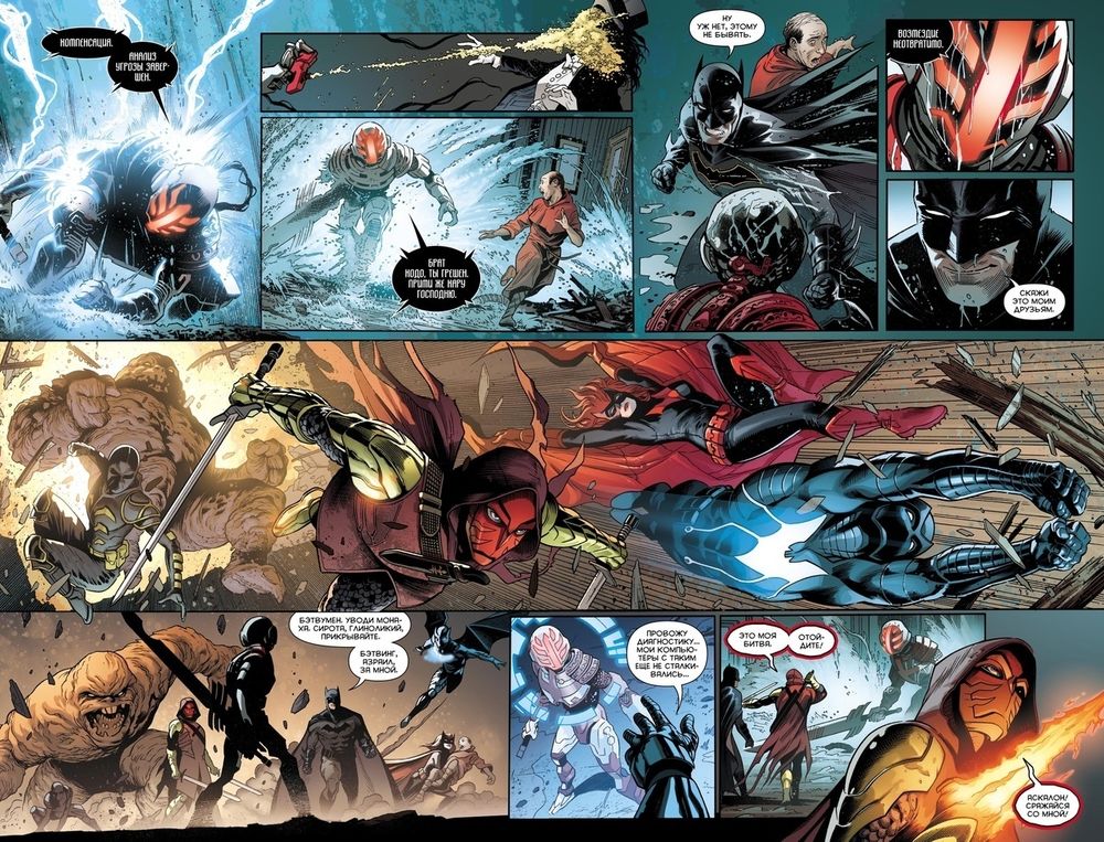 Комикс Вселенная DC. Rebirth. Бэтмен. Detective Comics. Книга 4. Бог из машины