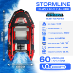 Лодка ПВХ STORMLINE Heavy Duty AL 380