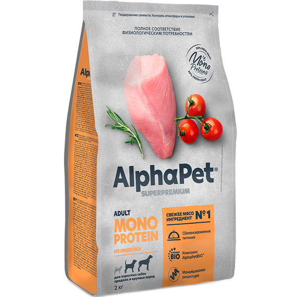 Сухой корм AlphaPet Superpremium MONOPROTEIN с индейкой 2кг для средн и крупн.собак