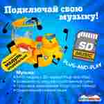 Семейная электрическая лодка-катамаран «Утенок» , 2+1