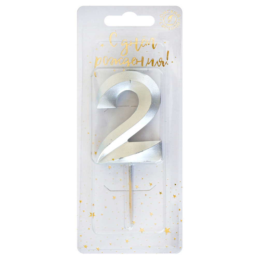 Свеча тортовая цифра 2 на шпажке "Витые" Серебро 4*1,1*9,5 см
