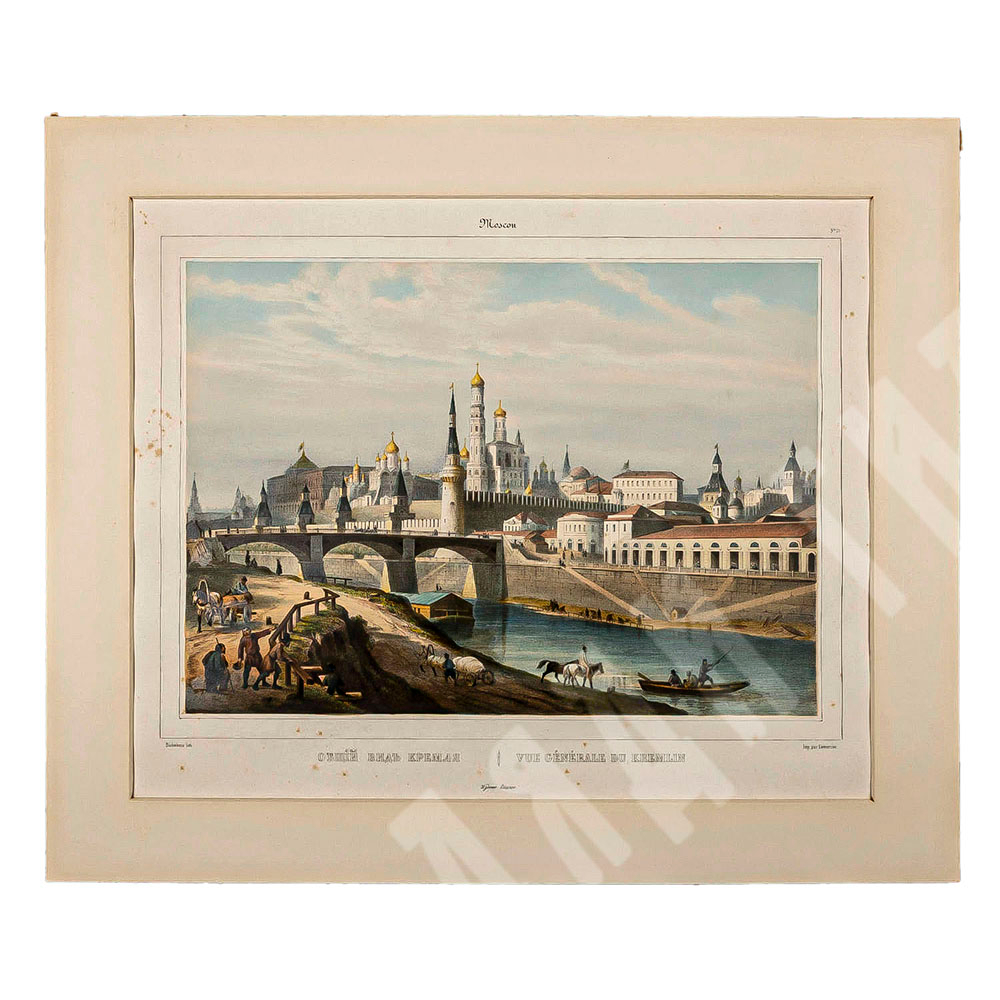 Москва. Общий вид Кремля. Из серии «Виды Москвы и Санкт-Петербурга».  XIX в. Литография