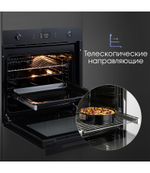 Электрический духовой шкаф Zigmund & Shtain E 171 B