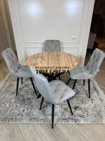 Круглый раздвижной стол "Лофт", дуб вотан и стулья "Ральф" серый
