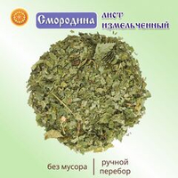 Лист смородины измельченный. Крафтовая упаковка.