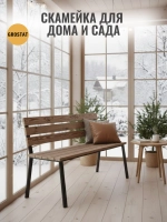 Скамейка садовая VALENSIA,серая