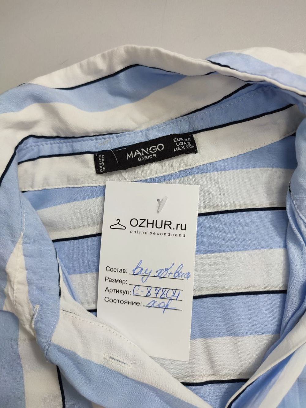 Блузка Mango в полоску 42 размер