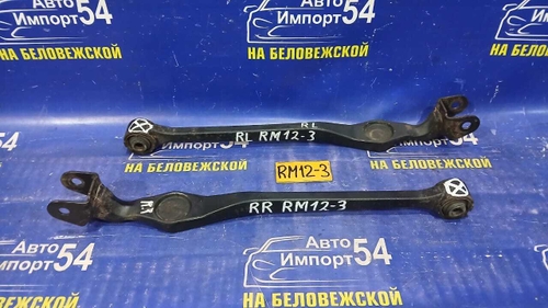 Тяга задняя поперечная NISSAN LIBERTY 2002