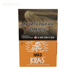 Табак для кальяна Хулиган Hard 25 грамм