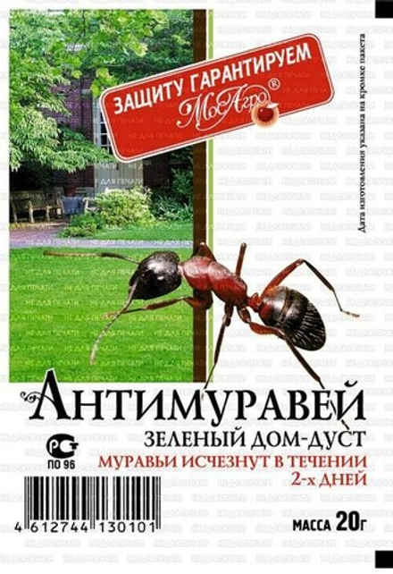 Антимуравей 20 гр от муравьев "Мосагро"