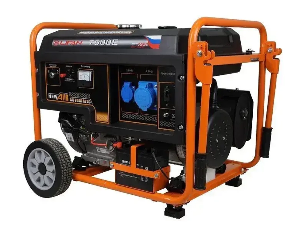 Генератор бензиновый Lifan 7 GF-4 (LF7500E) (7.5кВт, 220В, 25л, одна фаза)