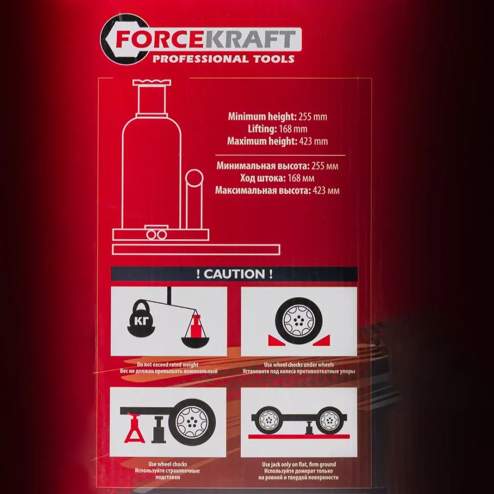 Домкрат бутылочный 30т с клапаном(h min-255мм,h max-465мм) FORCEKRAFT FK-T93004(DS)