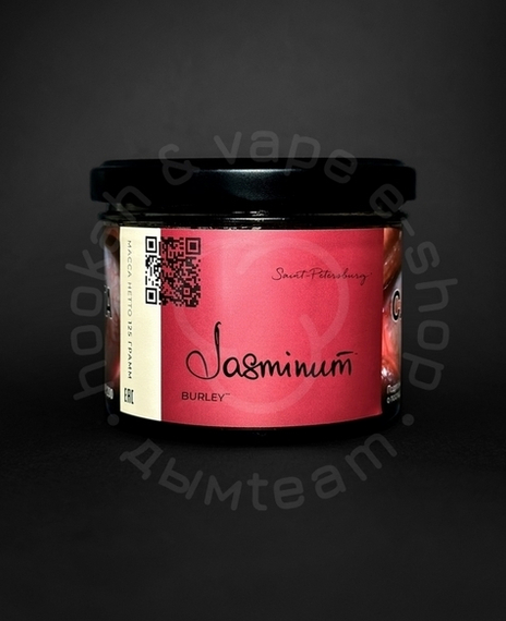 Табак для кальяна &quot;Trofimoff&quot;s&quot; Jasminum burley (жасмин) 125гр.