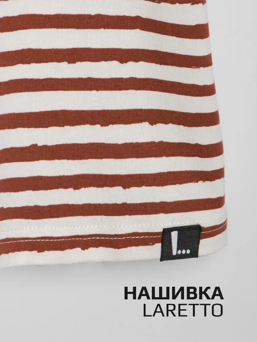 Спортивный костюм для девочки на осень