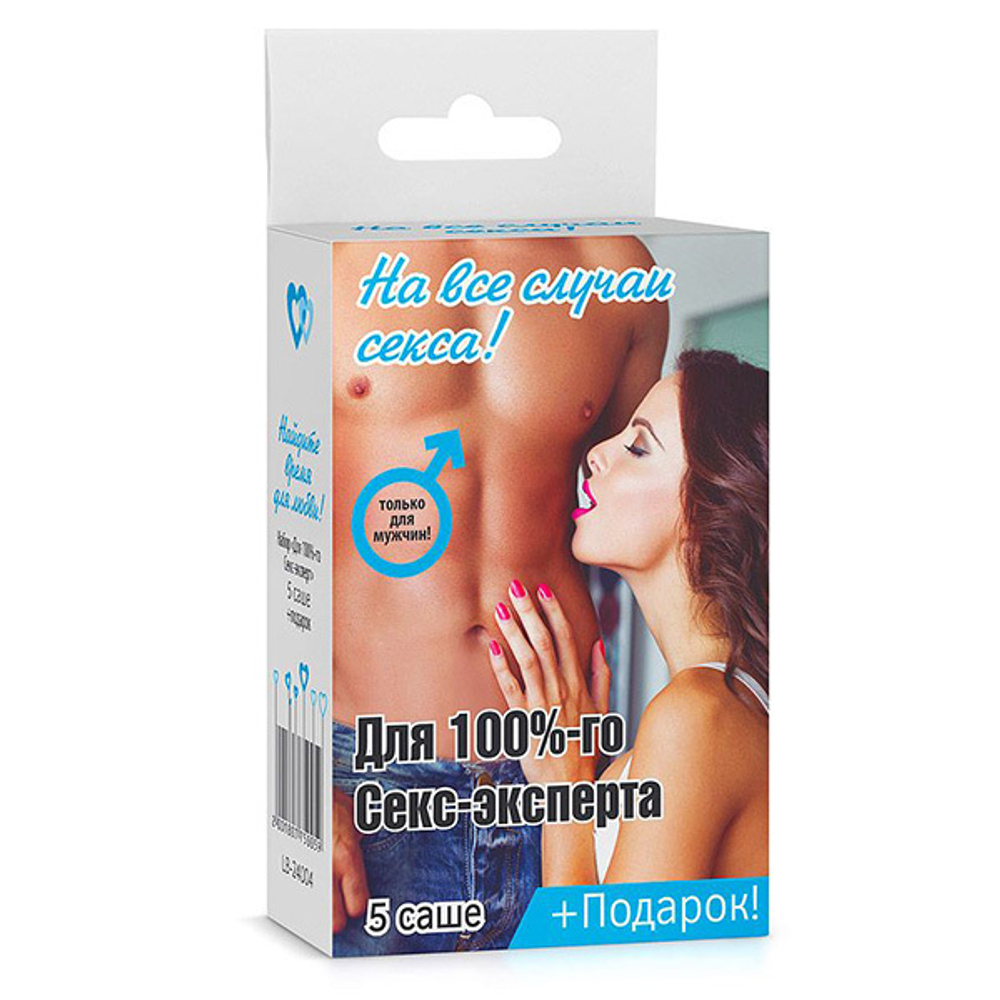 Набор лубрикантов Для 100%-го секс-эксперта Биоритм
