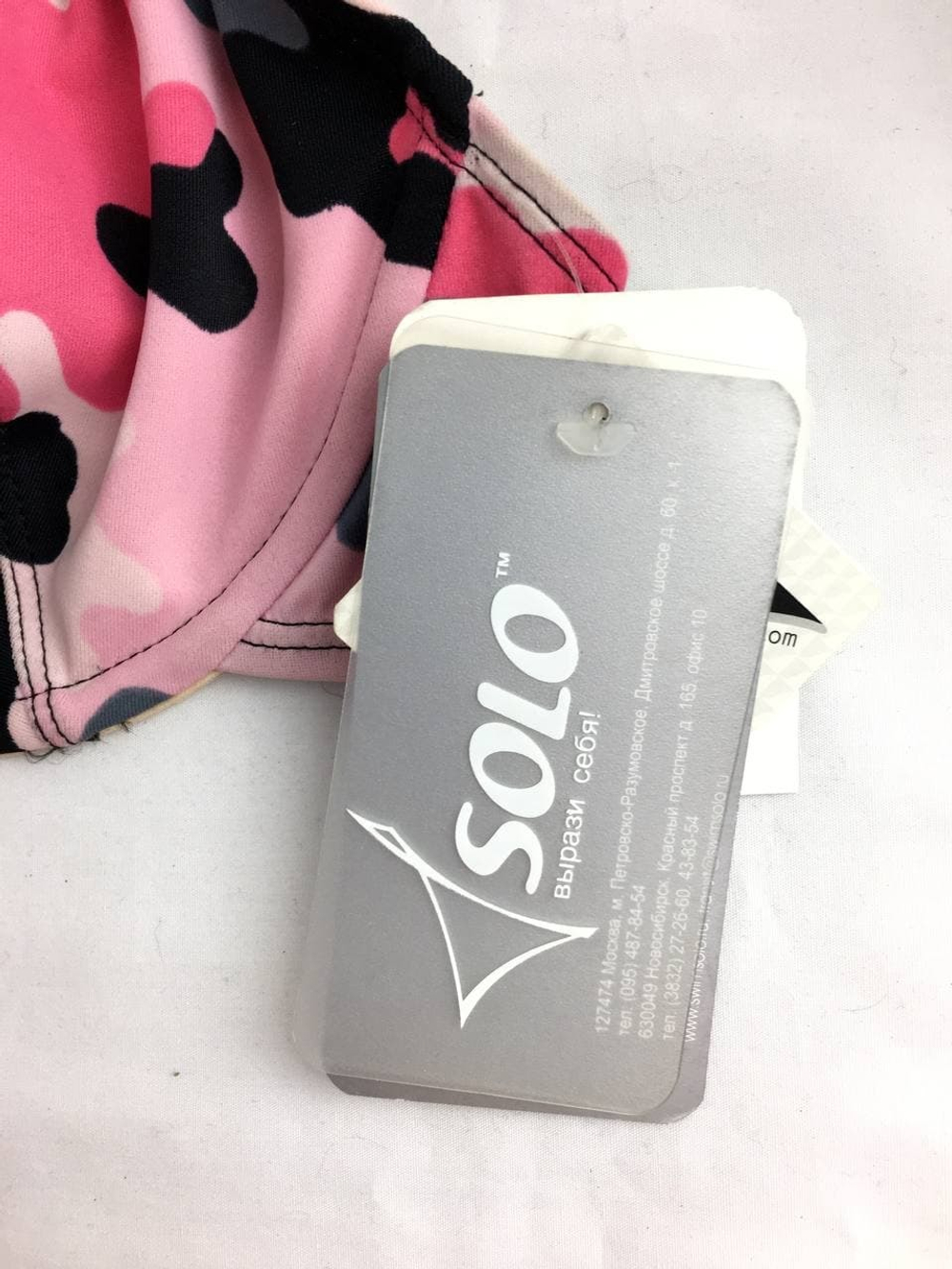 Купальник Solo розовый камуфляж 44 размер (лиф 44d), новый