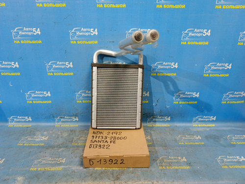 Радиатор печки HYUNDAI SANTA FE 2006-2012