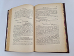 "Архив Н.А. и Н.П. Огаревых". М.Гершензон. 1930г.